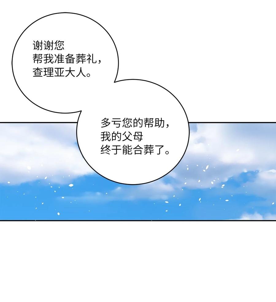 42 葬礼（1）