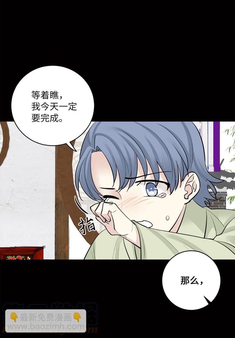 43 葬礼（2）