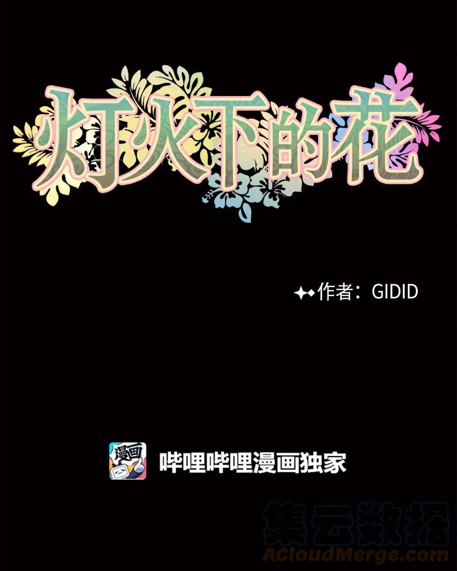43 葬礼（2）