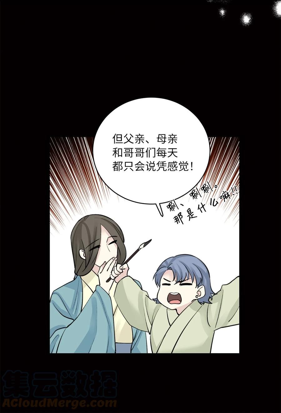 43 葬礼（2）