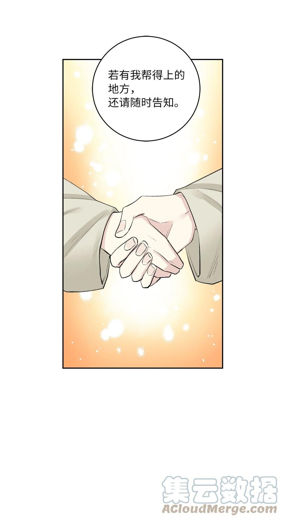 43 葬礼（2）