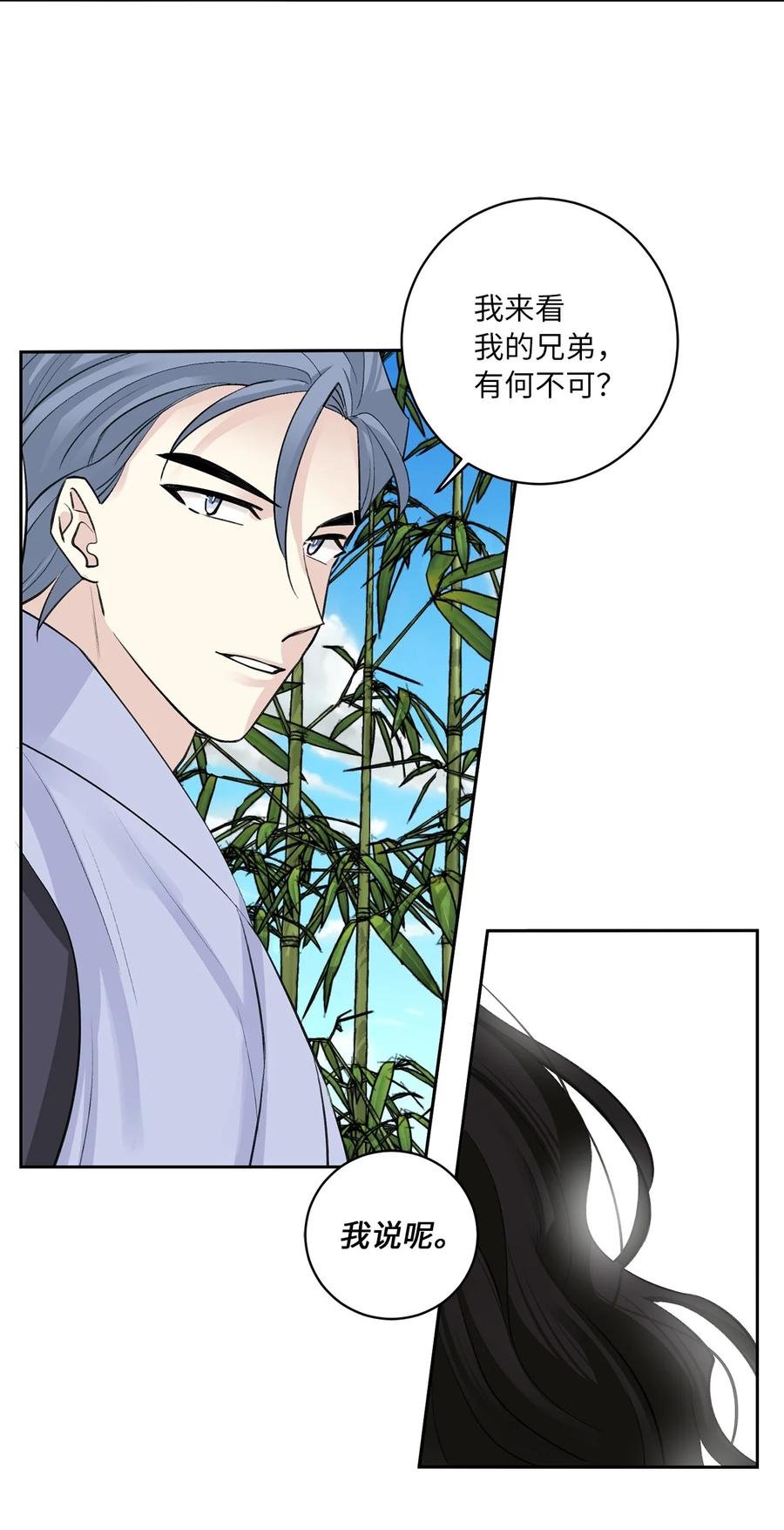 43 葬礼（2）