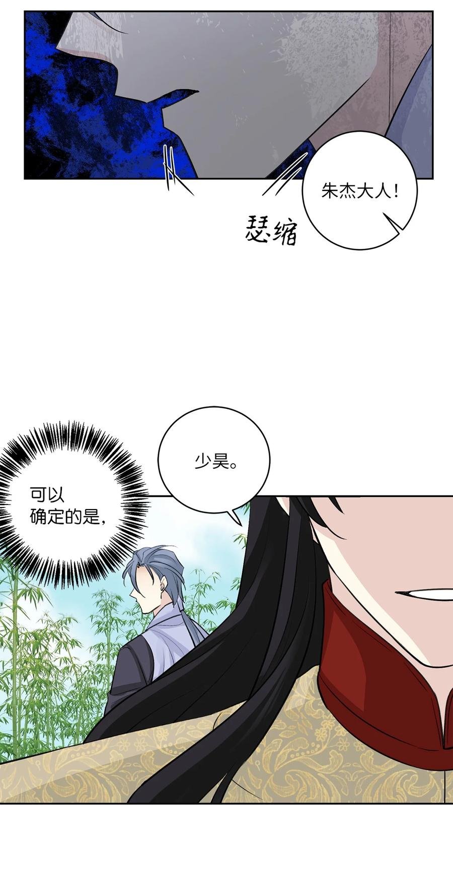 43 葬礼（2）