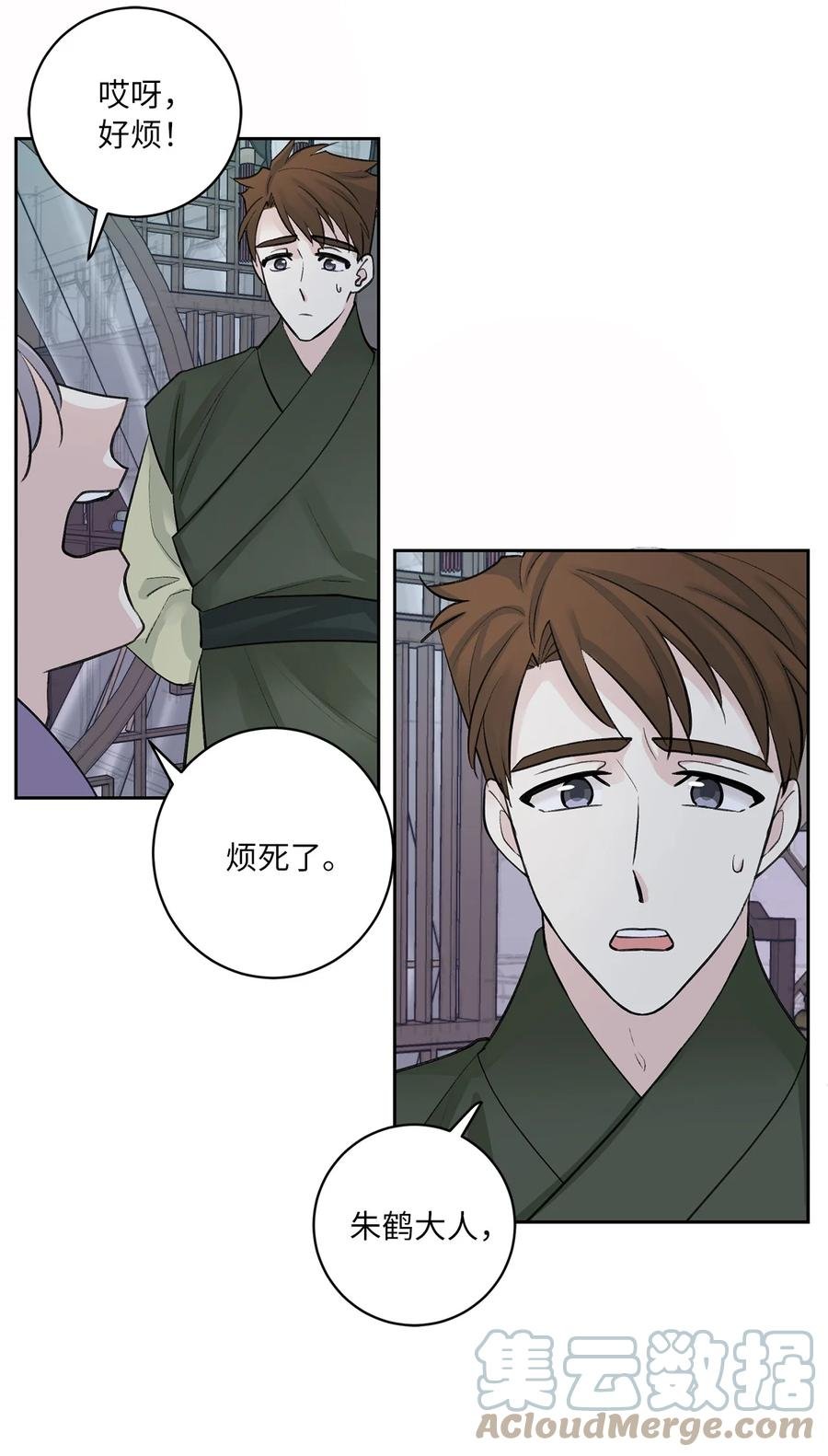 44 回礼