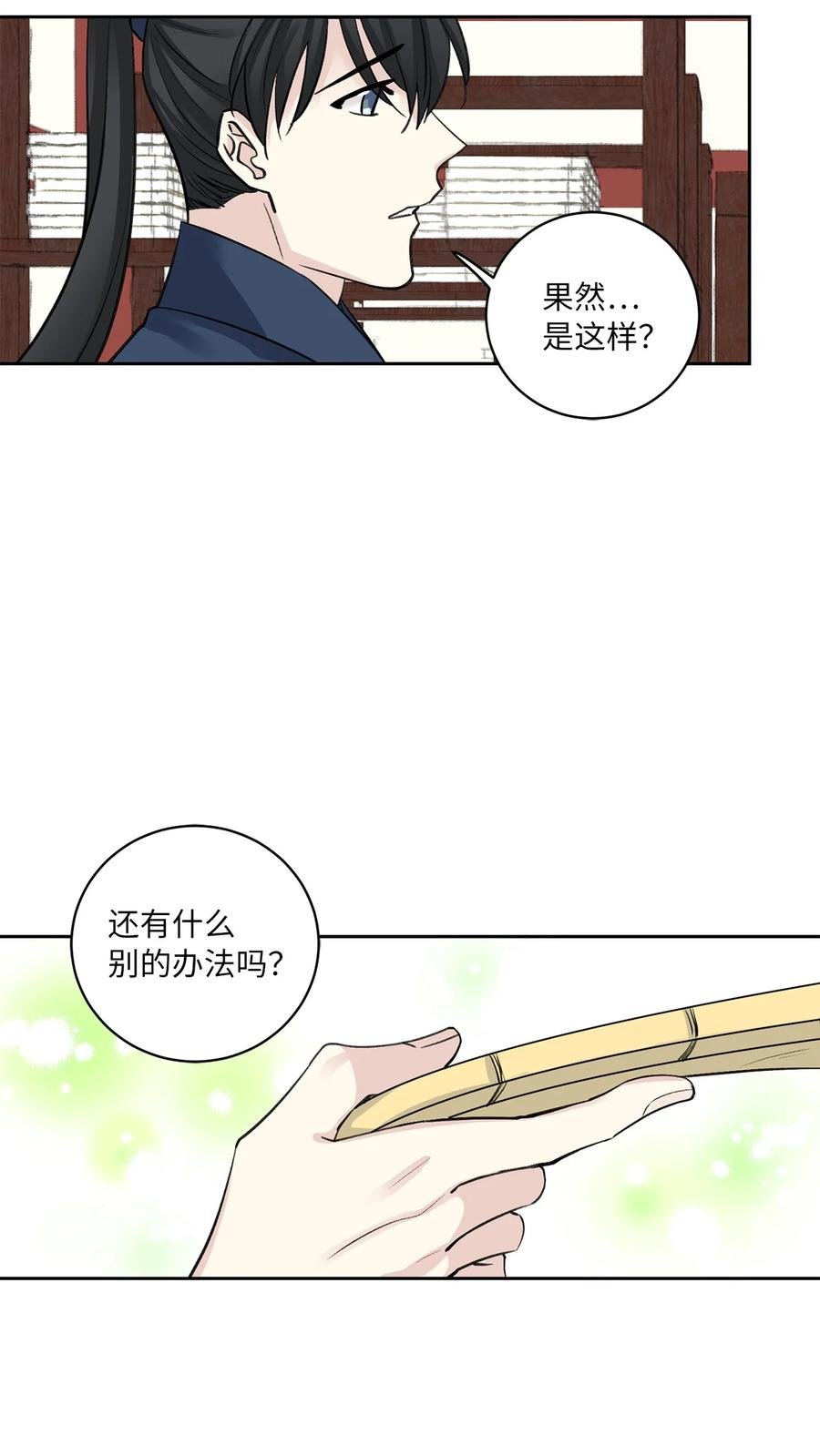 44 回礼