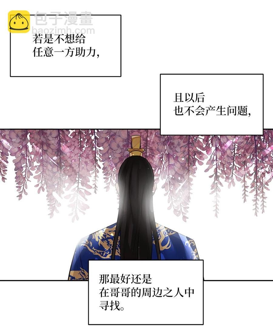44 回礼