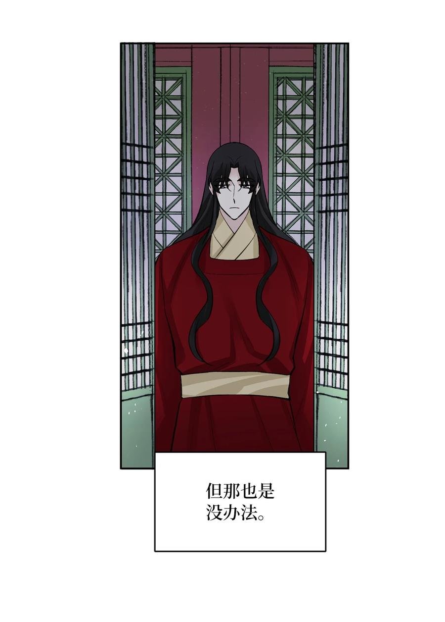44 回礼