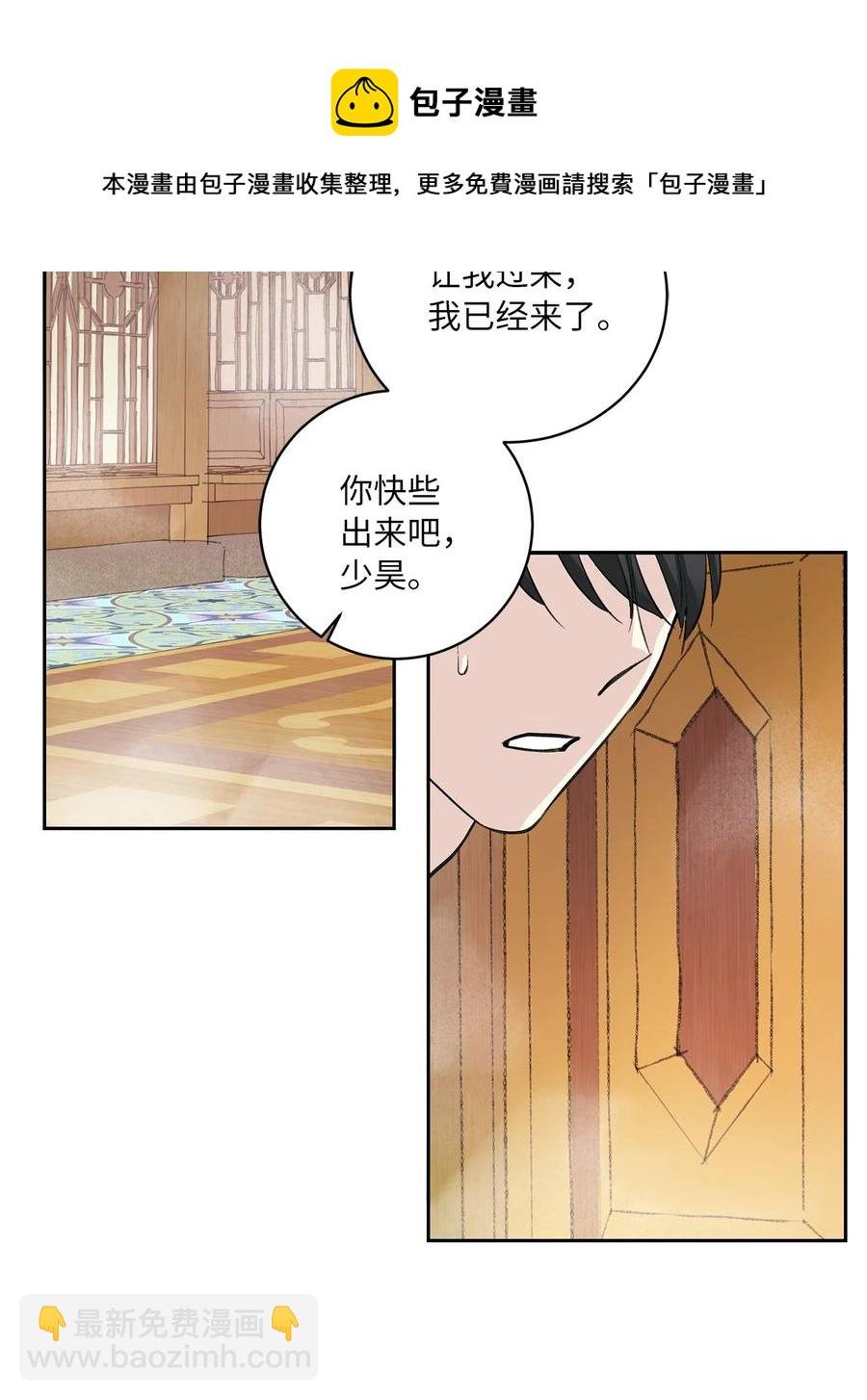 44 回礼