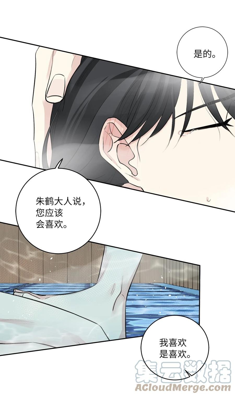 45 立后（1）