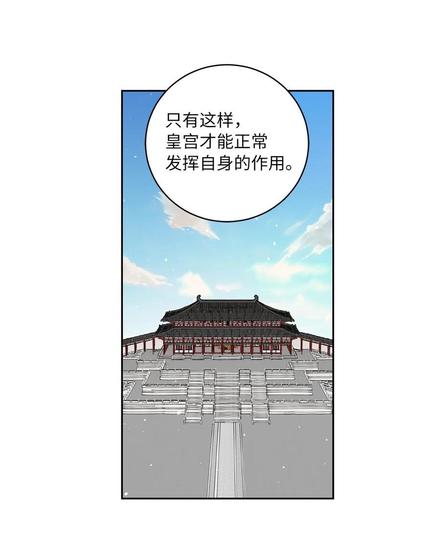 45 立后（1）