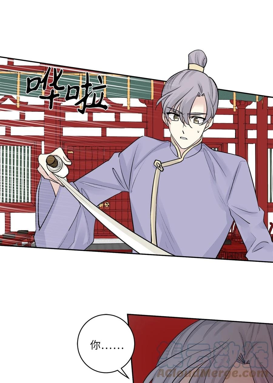 45 立后（1）