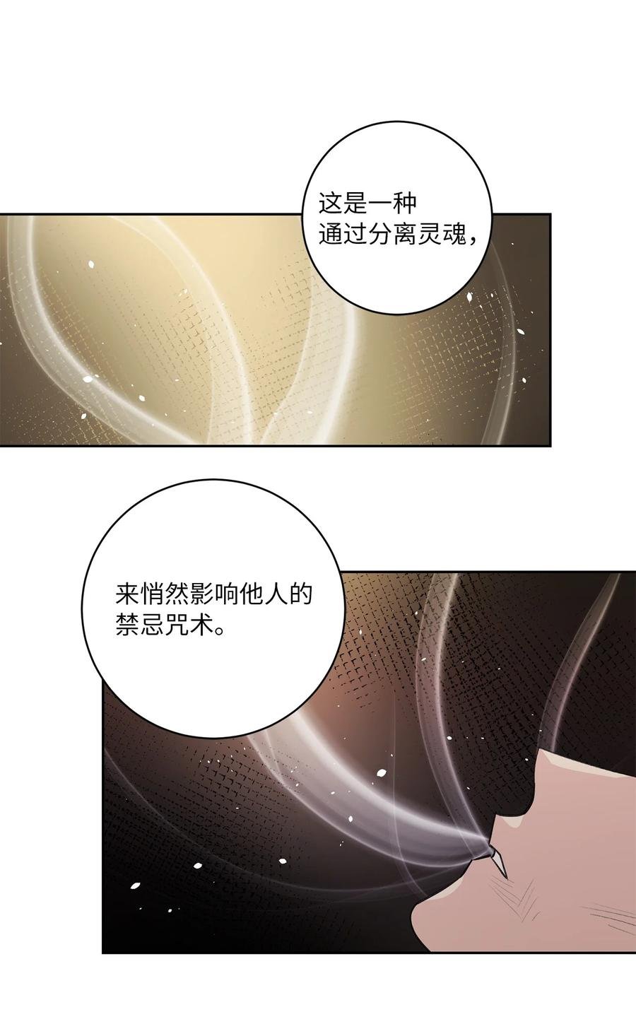 46 立后（2）