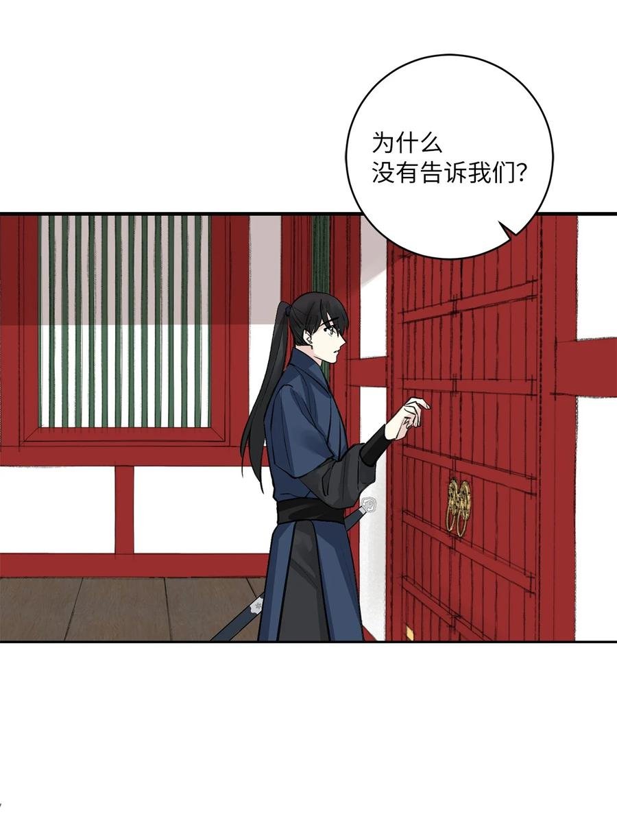 46 立后（2）