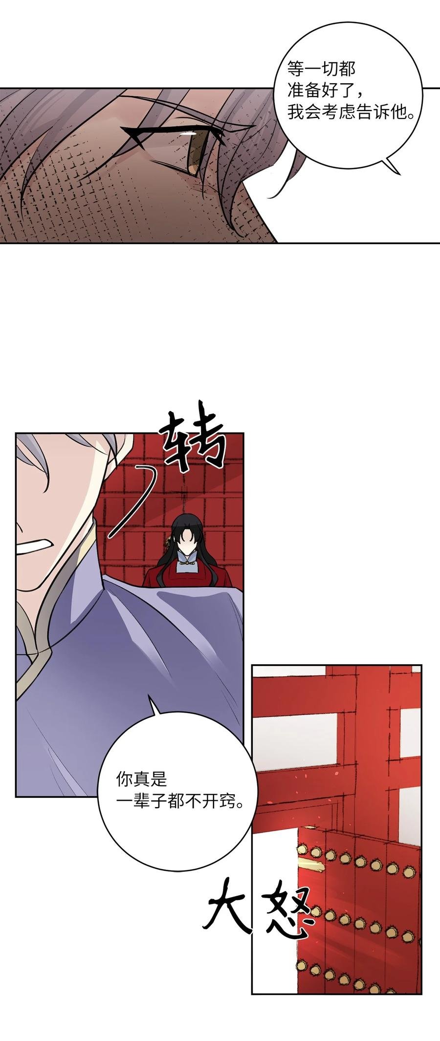 46 立后（2）