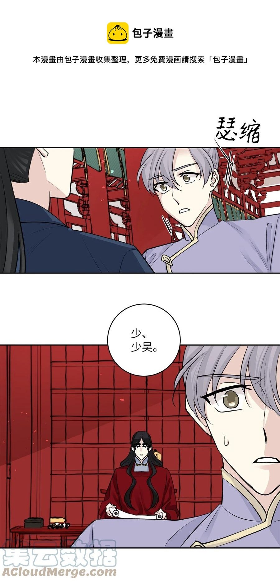 46 立后（2）