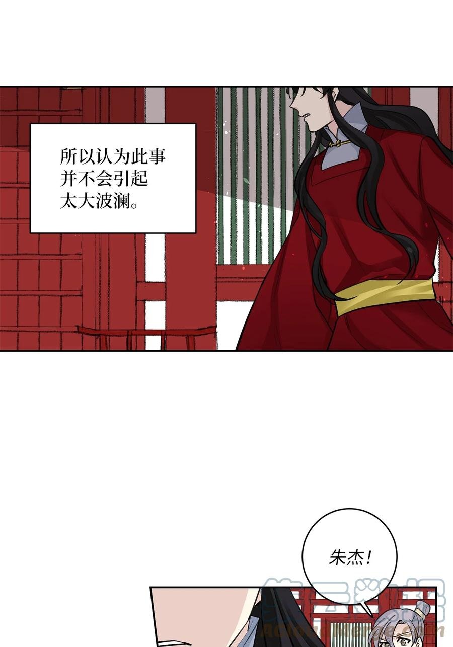 46 立后（2）