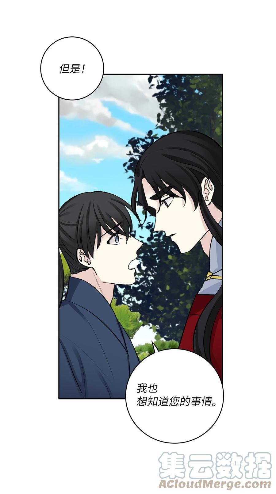 46 立后（2）