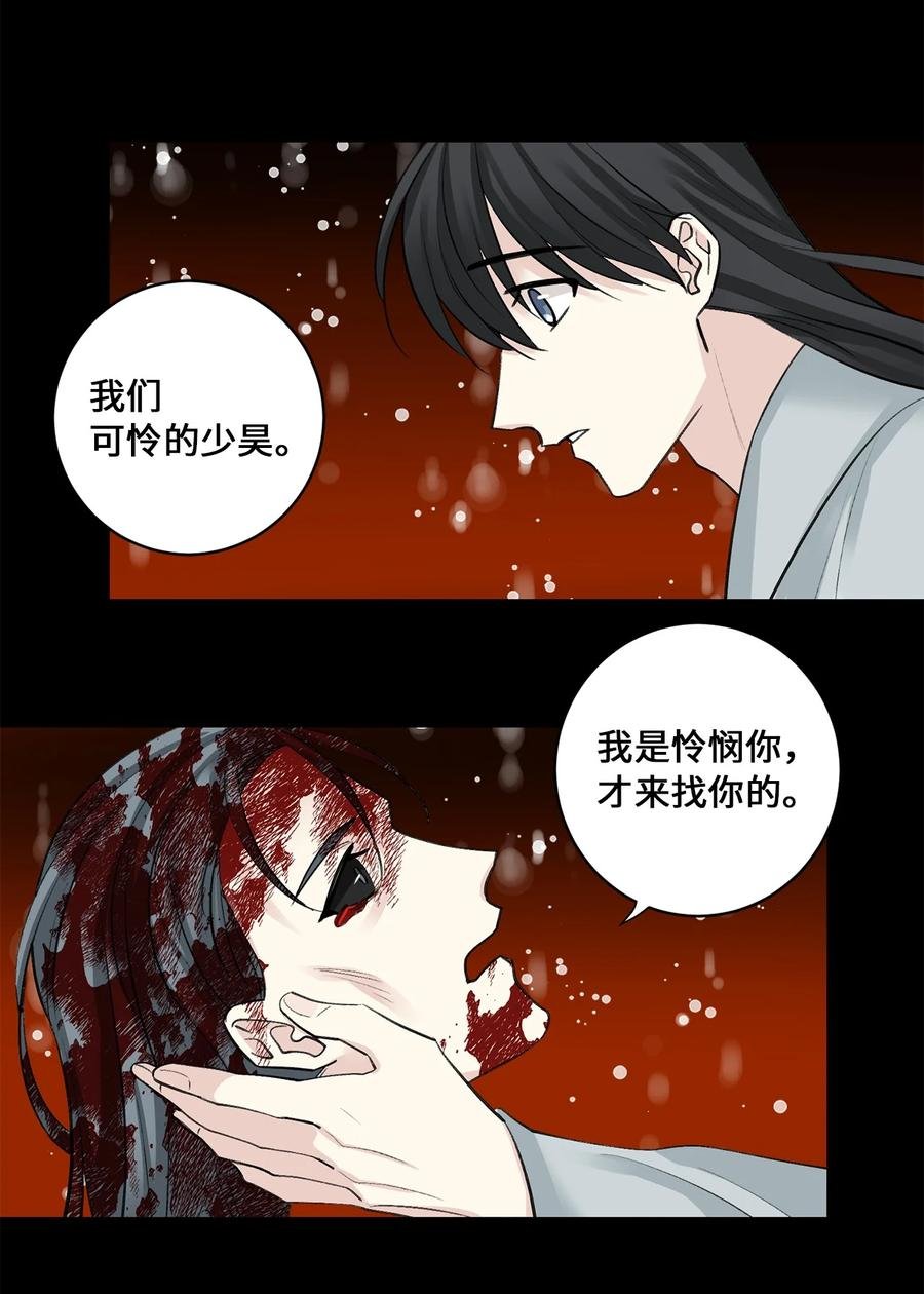 47 立后（3）
