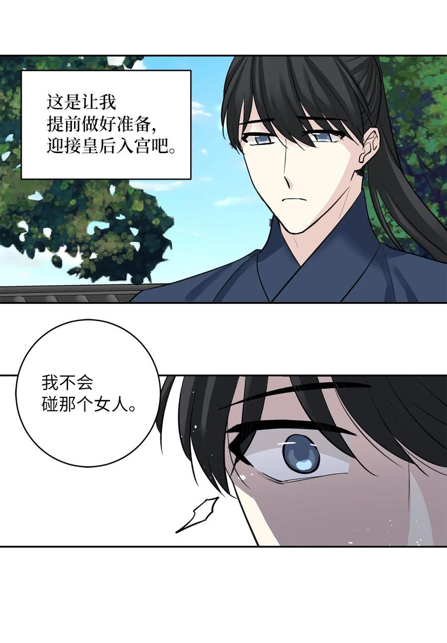 47 立后（3）