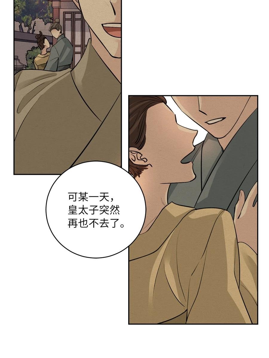 47 立后（3）