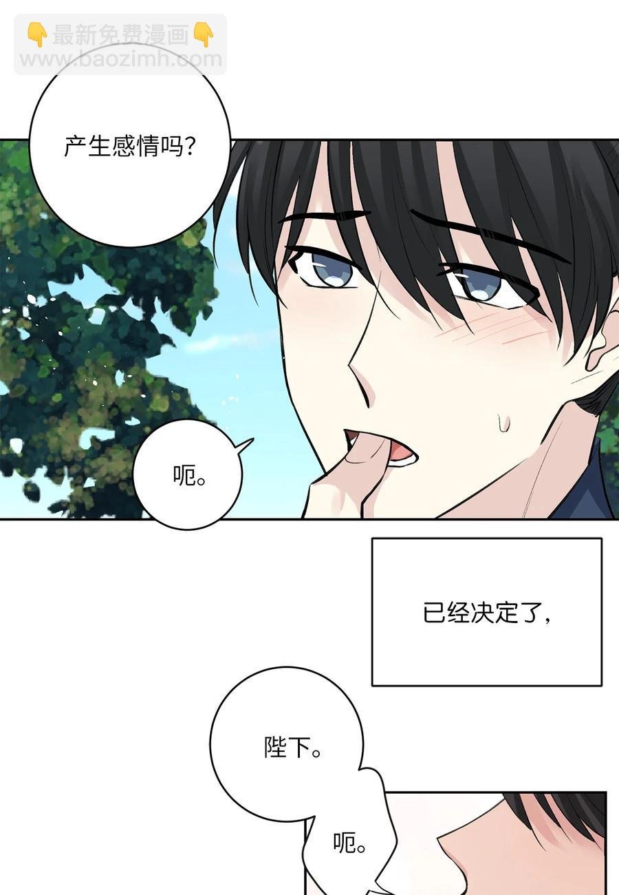 47 立后（3）