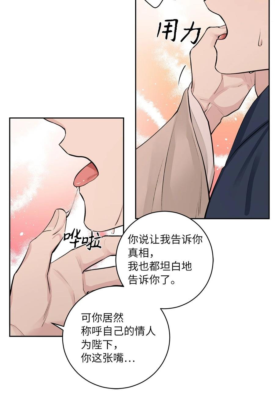 47 立后（3）