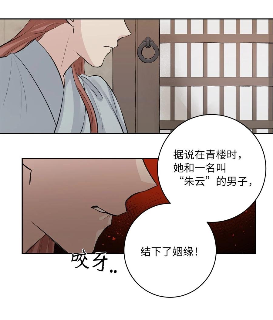 47 立后（3）
