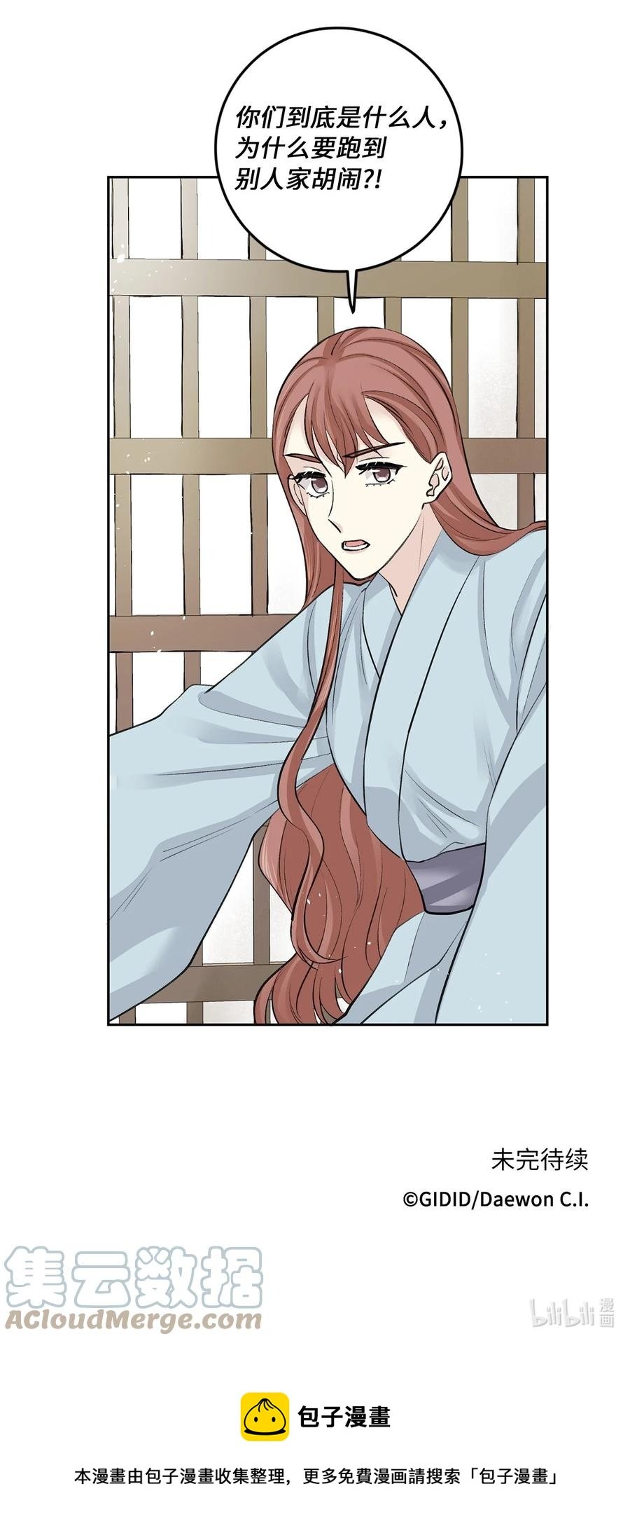 47 立后（3）