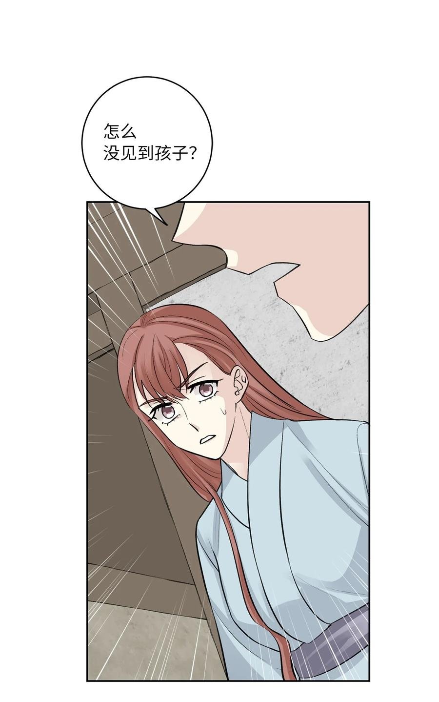 48 后宫