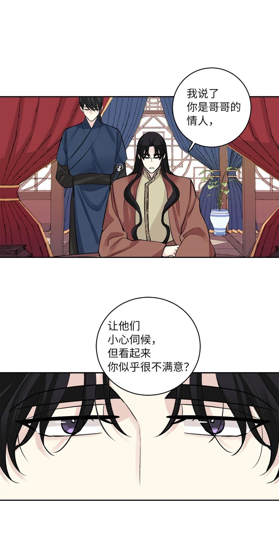 48 后宫