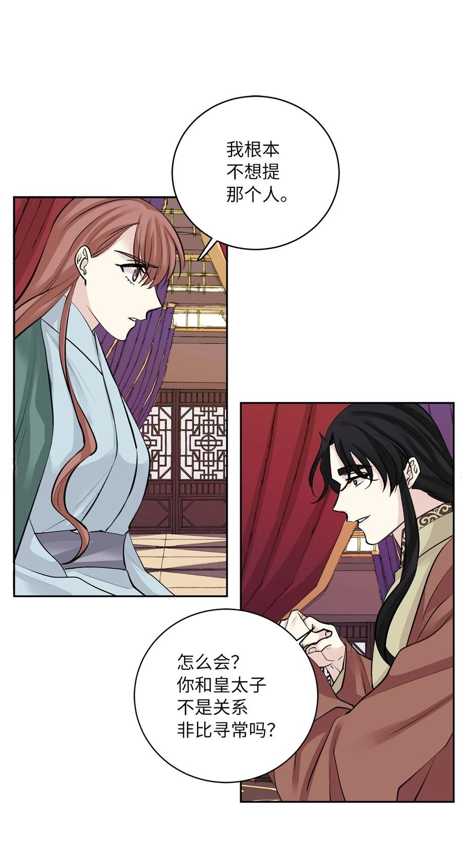 48 后宫