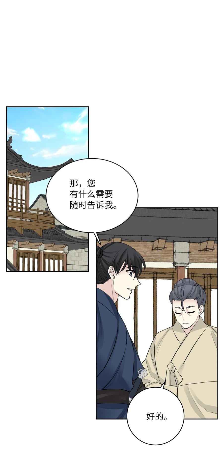 48 后宫
