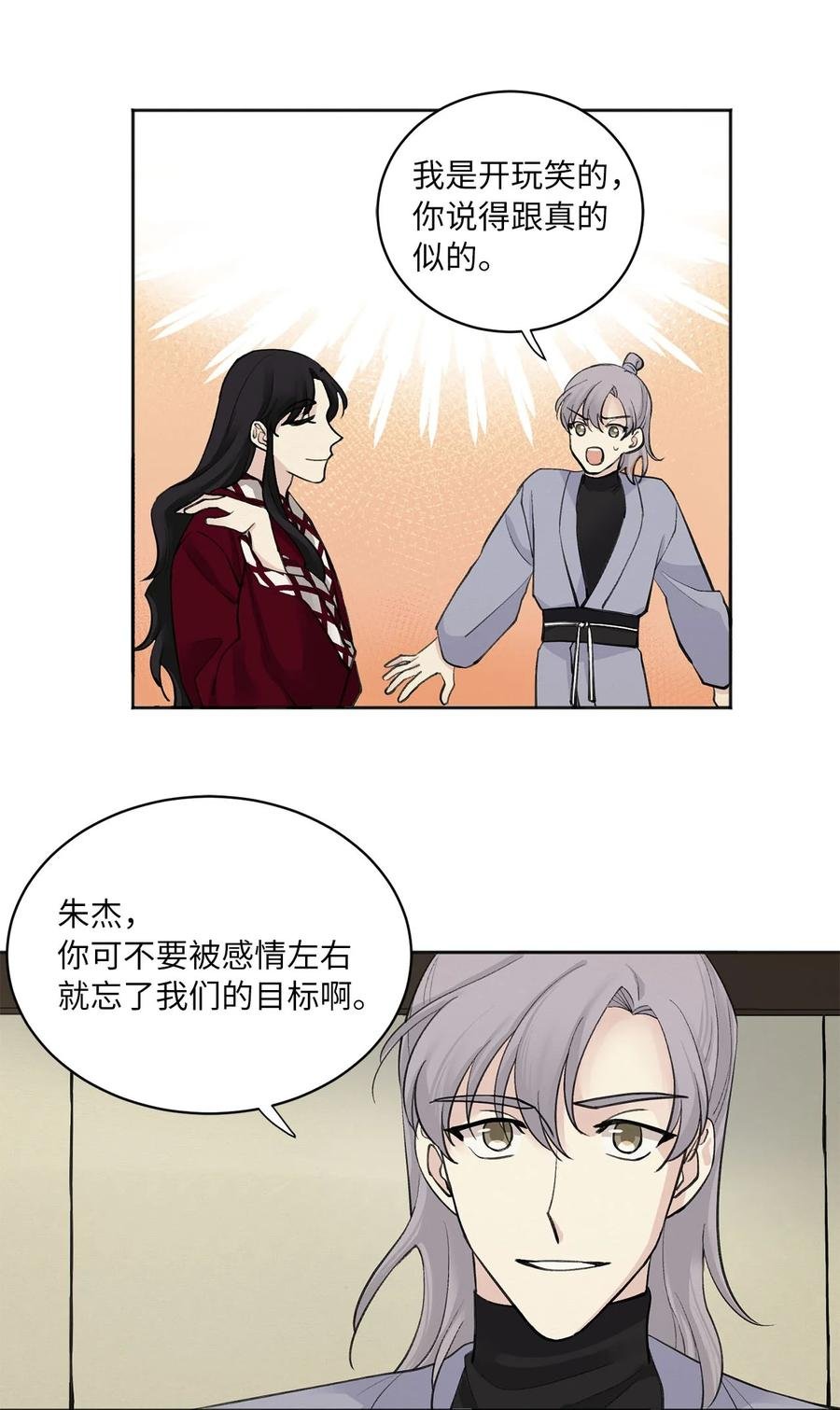 04 调教