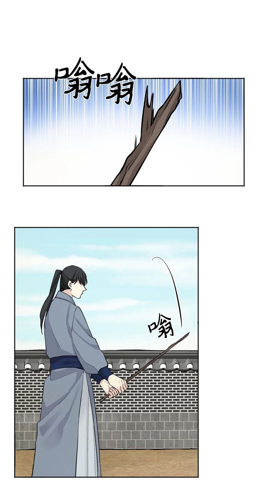 04 调教