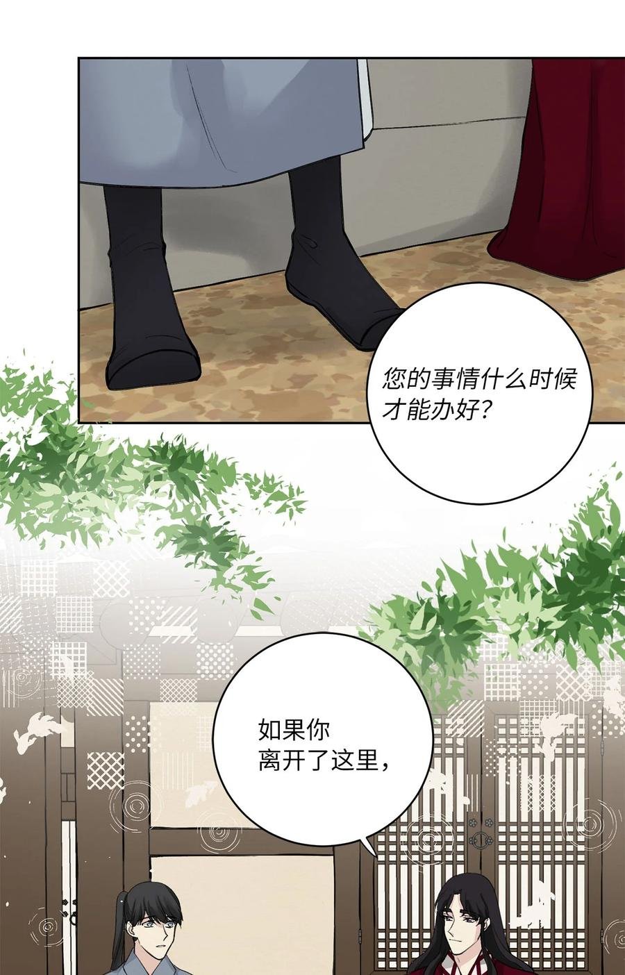 04 调教