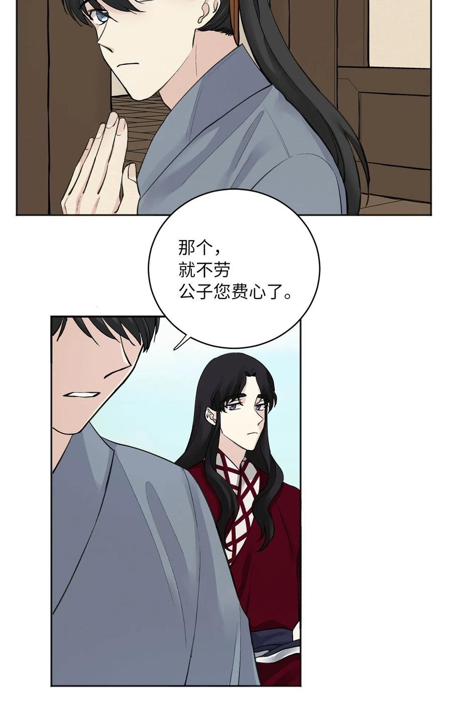 04 调教
