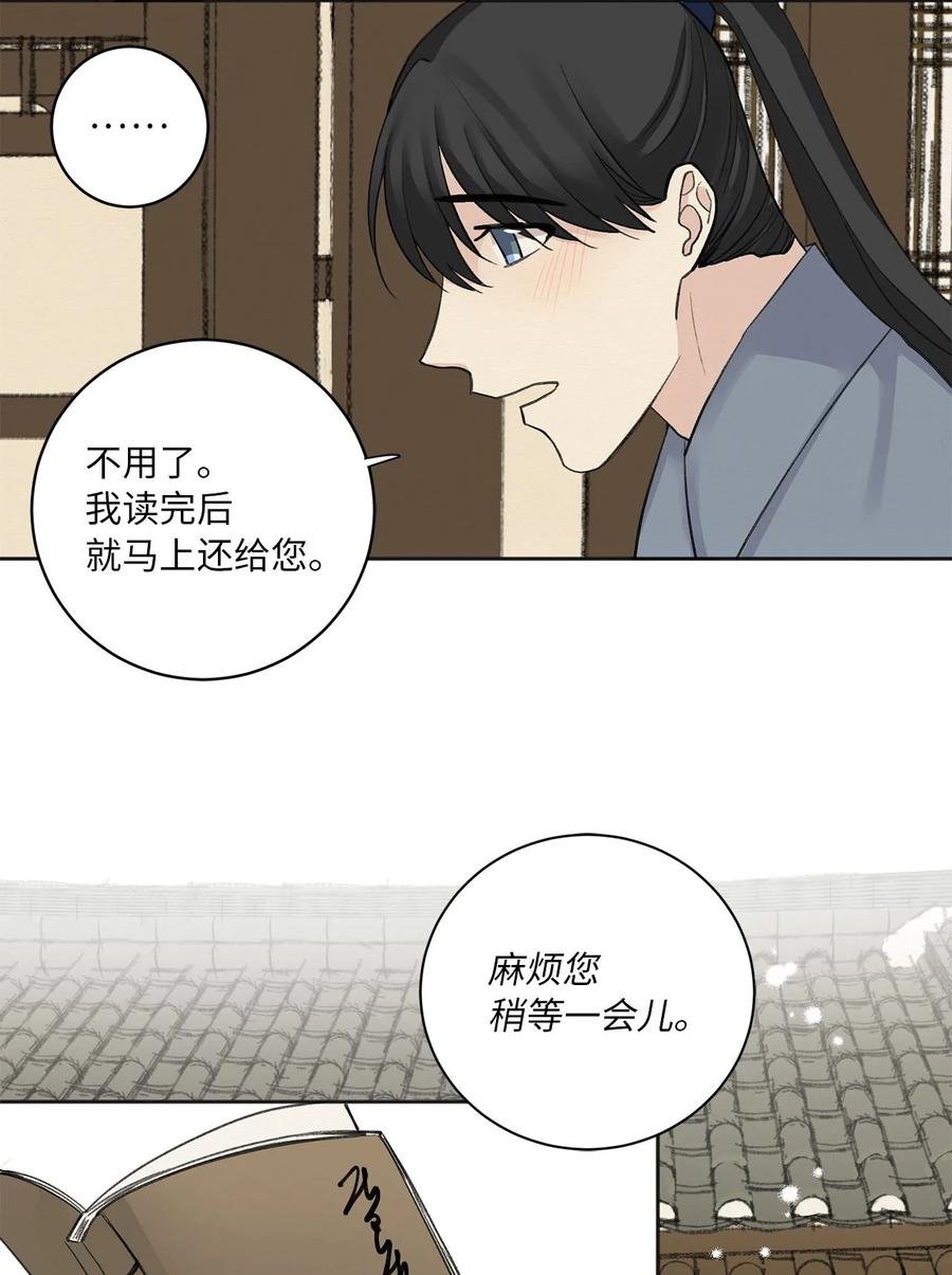 04 调教
