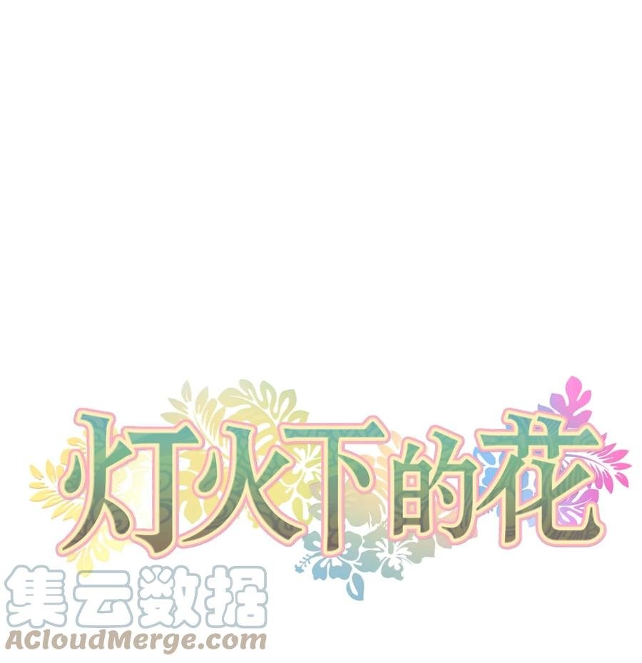 49 动摇
