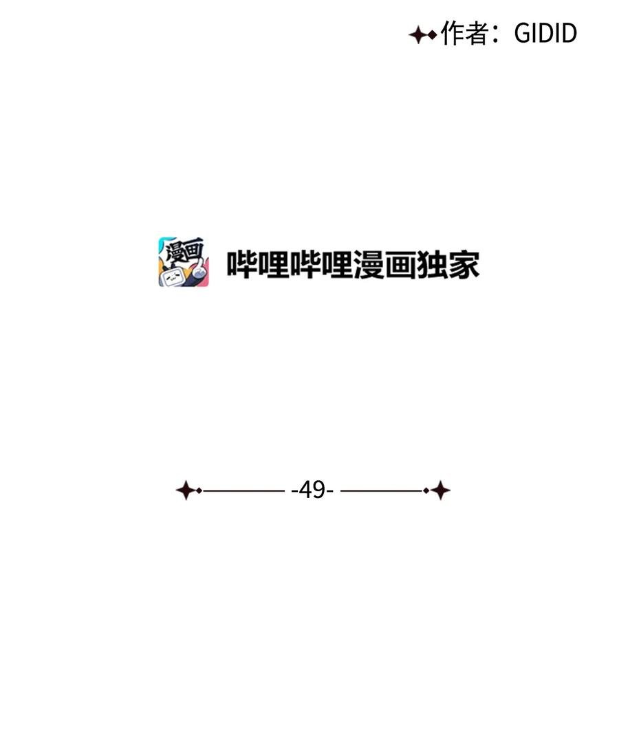 49 动摇