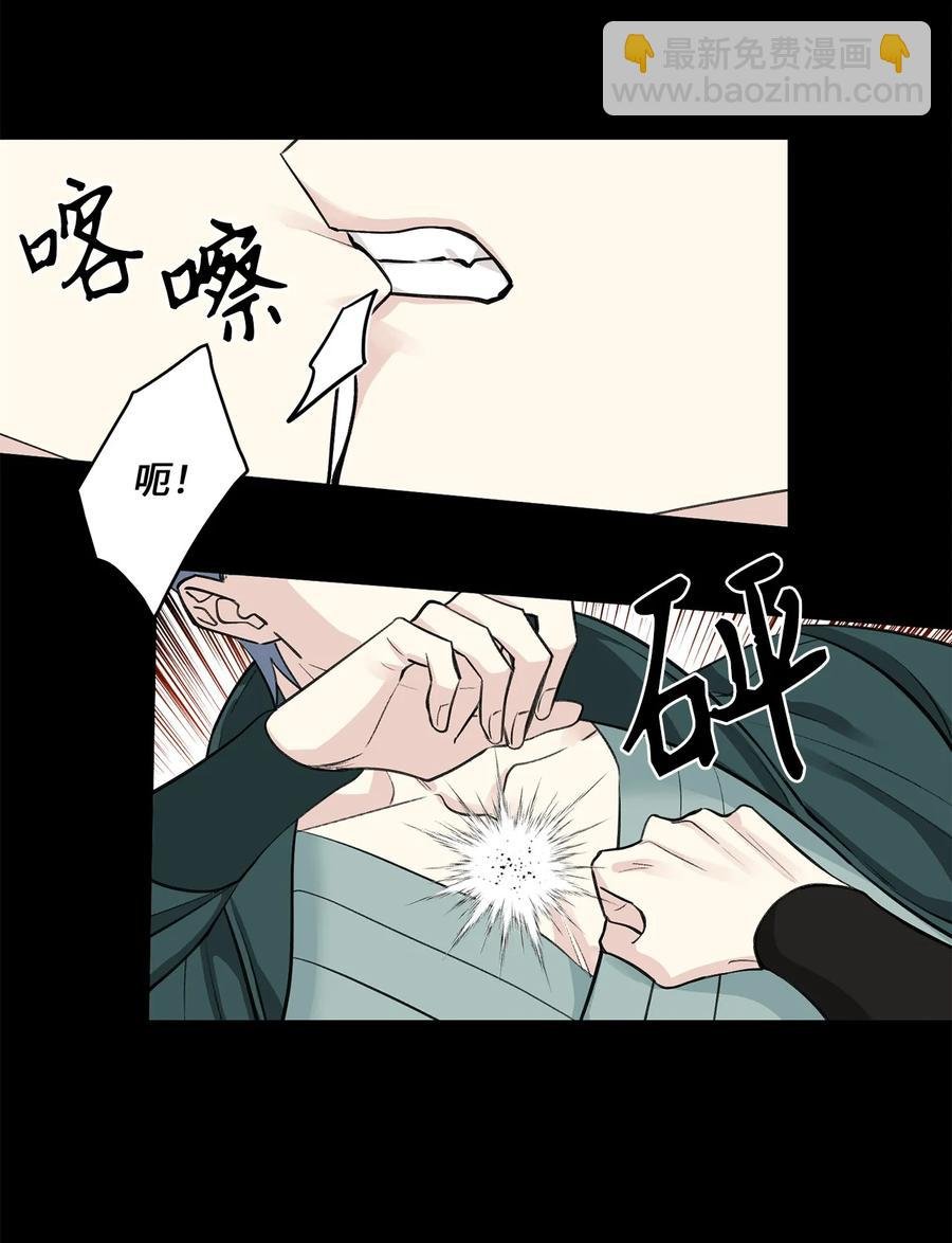 49 动摇