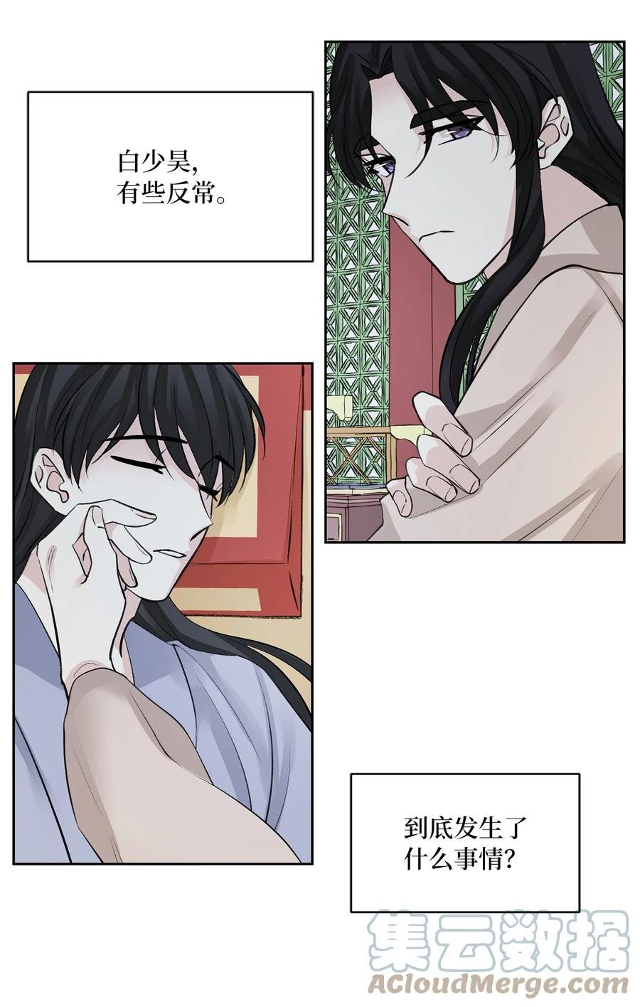 49 动摇