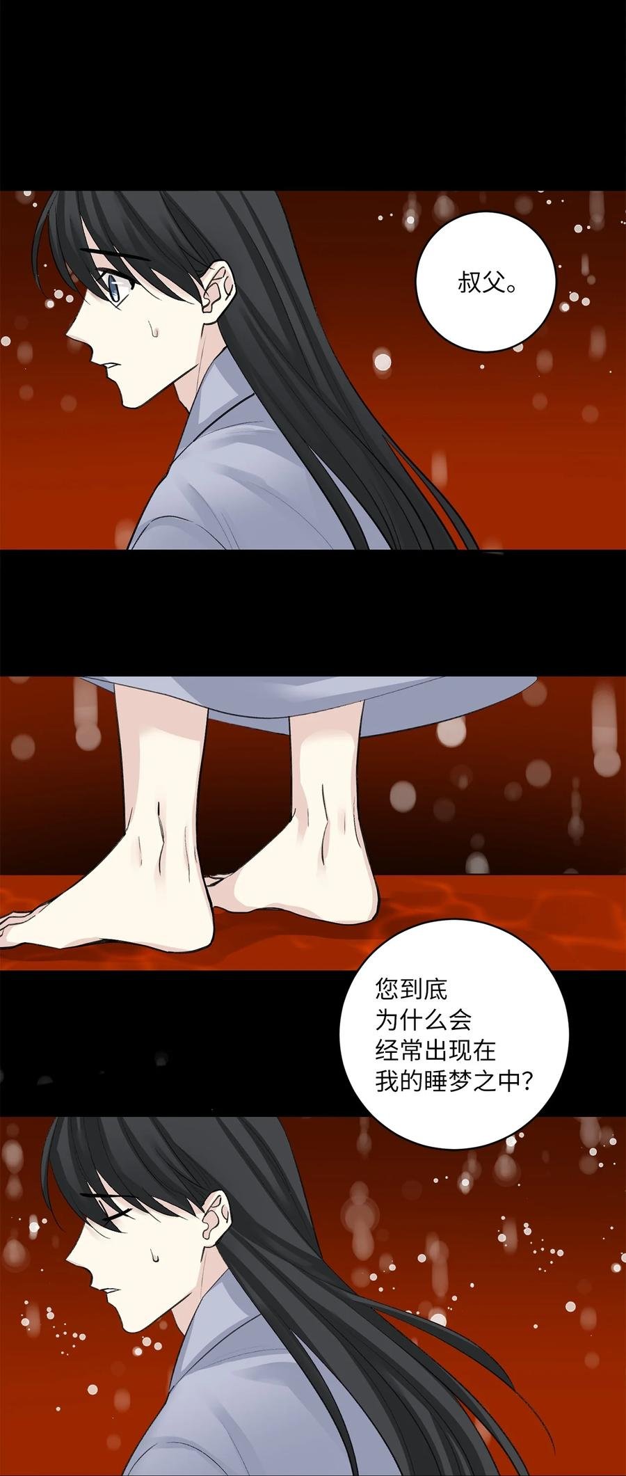 50 出事