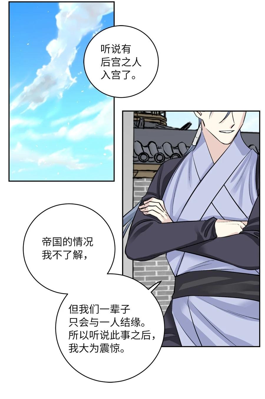 50 出事