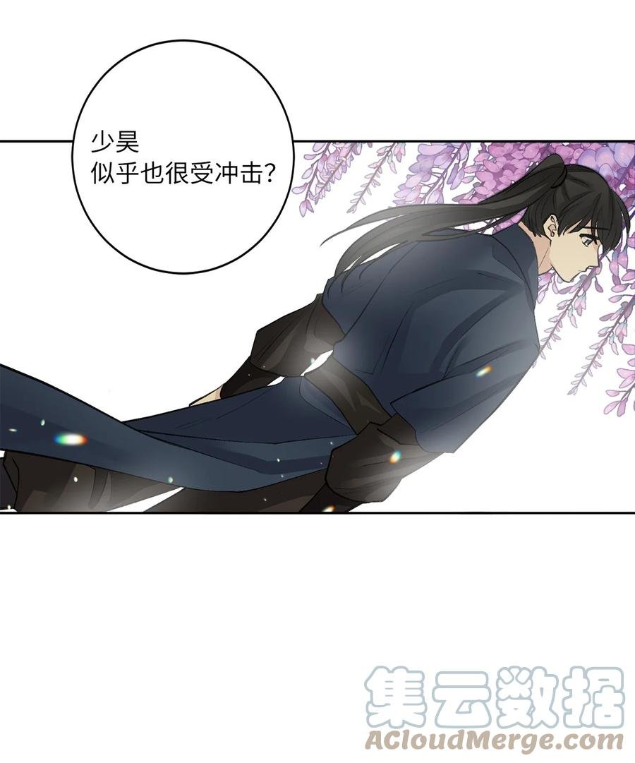 50 出事