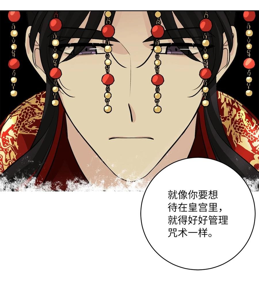 50 出事