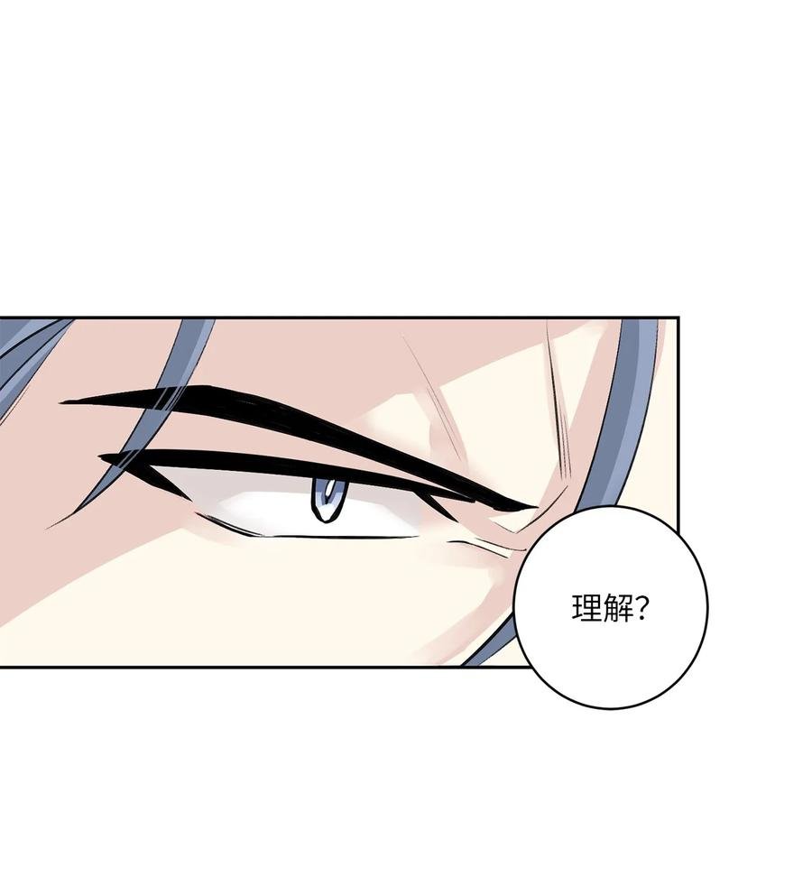 50 出事