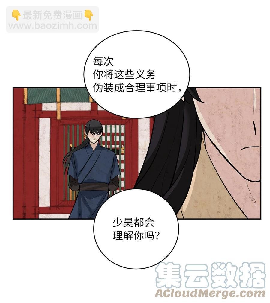 50 出事