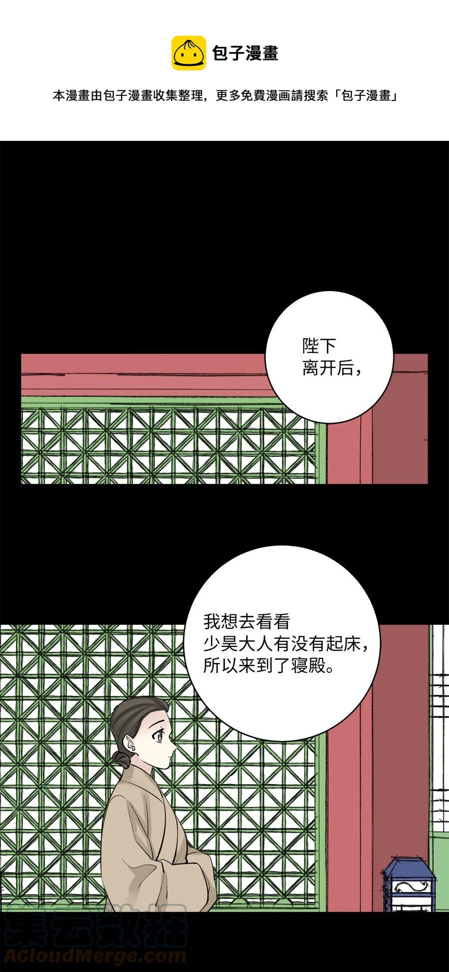 51 真相