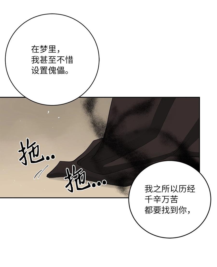 51 真相
