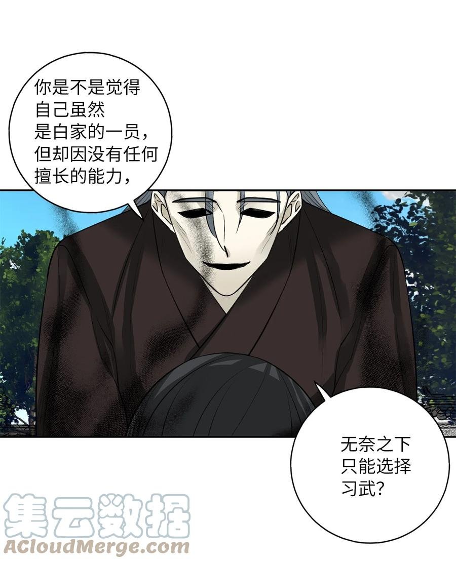 51 真相